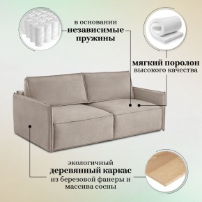 Комплект мягкой мебели 318+319 (диван+модуль) в Миассе - miass.ok-mebel.com | фото 8