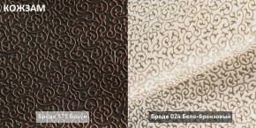 ЛОРД Диван нераскладной (в ткани коллекции Ивару №1,2,3) в Миассе - miass.ok-mebel.com | фото 11