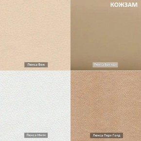 ЛОРД Диван нераскладной (в ткани коллекции Ивару №1,2,3) в Миассе - miass.ok-mebel.com | фото 12