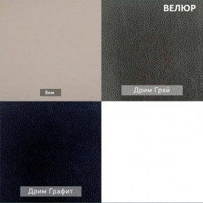 ЛОРД Диван нераскладной (в ткани коллекции Ивару №1,2,3) в Миассе - miass.ok-mebel.com | фото 8