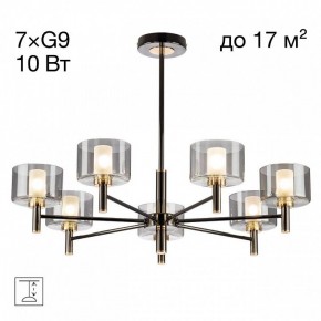 Люстра на штанге Citilux ELAN CL241171 в Миассе - miass.ok-mebel.com | фото 3