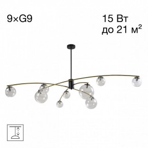 Люстра на штанге Citilux Fisher CL218193 в Миассе - miass.ok-mebel.com | фото 2