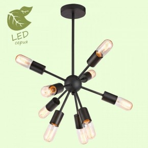 Люстра на штанге Lussole Kenner GRLSP-8272 в Миассе - miass.ok-mebel.com | фото 2