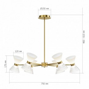 Люстра на штанге ST-Luce SPIRIT SL2004.303.12 в Миассе - miass.ok-mebel.com | фото 2