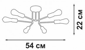Люстра на штанге Vitaluce V3071 V3071-8/6PL в Миассе - miass.ok-mebel.com | фото 5