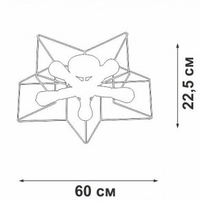 Люстра на штанге Vitaluce V3795 V3795-0/5PL в Миассе - miass.ok-mebel.com | фото