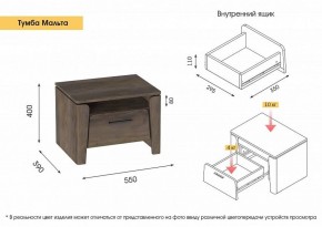 МАЛЬТА МС Спальный гарнитур (Таксония) в Миассе - miass.ok-mebel.com | фото 13