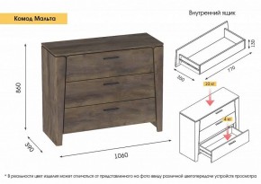 МАЛЬТА МС Спальный гарнитур (Таксония) в Миассе - miass.ok-mebel.com | фото 5