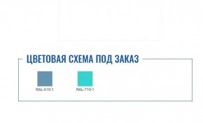 Медицинская тумба МД ТП-1 в Миассе - miass.ok-mebel.com | фото 2