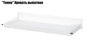 Токио Спальня (модульная) в Миассе - miass.ok-mebel.com | фото 10