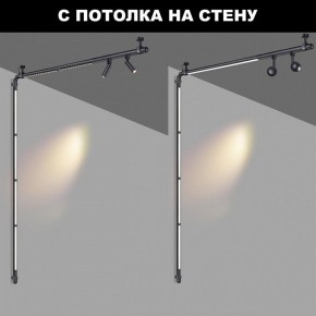 Модульный светильник Novotech Glat 359374 в Миассе - miass.ok-mebel.com | фото 3