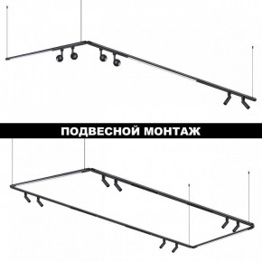 Модульный светильник Novotech Glat 359374 в Миассе - miass.ok-mebel.com | фото 5