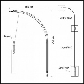 Модульный светильник Odeon Light Fino 7006/100A в Миассе - miass.ok-mebel.com | фото 3
