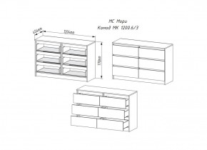 МОРИ МК 1200.6 Комод (белый) в Миассе - miass.ok-mebel.com | фото 2