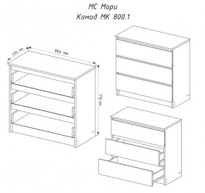 МОРИ МК 800.1 Комод (белый) в Миассе - miass.ok-mebel.com | фото 3