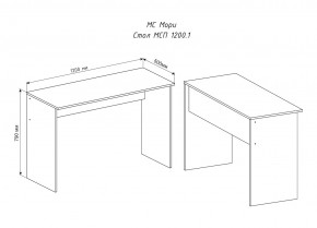 МОРИ МСП 1200.1 Стол (белый) в Миассе - miass.ok-mebel.com | фото 3