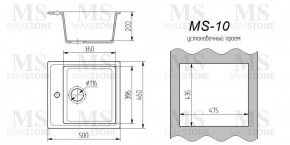 Мойка кухонная MS-10 (505х460) в Миассе - miass.ok-mebel.com | фото 3