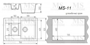 Мойка кухонная MS-11 (750х505) в Миассе - miass.ok-mebel.com | фото 3