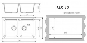 Мойка кухонная MS-12 (780х495) в Миассе - miass.ok-mebel.com | фото 3