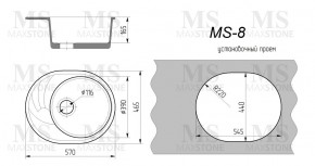 Мойка кухонная MS-8 (570х460) в Миассе - miass.ok-mebel.com | фото 4