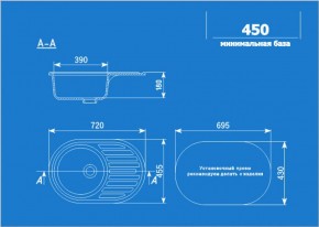 Мойка кухонная ULGRAN U-107 (720*455) в Миассе - miass.ok-mebel.com | фото 2