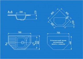 Мойка кухонная ULGRAN U-109 (780*485) в Миассе - miass.ok-mebel.com | фото 2