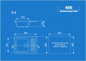 Мойка кухонная ULGRAN U-202 (640*490) в Миассе - miass.ok-mebel.com | фото 2