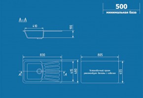 Мойка кухонная ULGRAN U-203 (830*480) в Миассе - miass.ok-mebel.com | фото 2