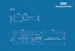 Мойка кухонная ULGRAN U-205 (770*495) в Миассе - miass.ok-mebel.com | фото 2