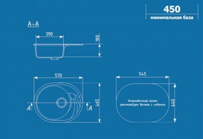 Мойка кухонная ULGRAN U-403 (570*465) в Миассе - miass.ok-mebel.com | фото 2