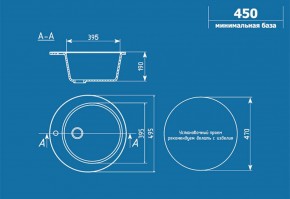 Мойка кухонная ULGRAN U-405 (495) в Миассе - miass.ok-mebel.com | фото 2