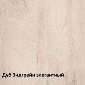 Муссон Комод 13.97 в Миассе - miass.ok-mebel.com | фото 3