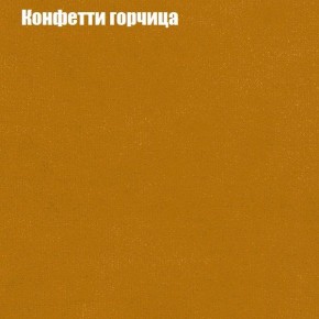 Мягкая мебель Брайтон (модульный) ткань до 300 в Миассе - miass.ok-mebel.com | фото 18