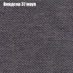 Мягкая мебель Брайтон (модульный) ткань до 300 в Миассе - miass.ok-mebel.com | фото 69