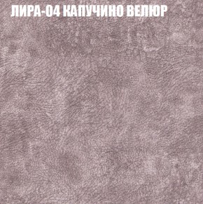 Мягкая мебель Брайтон (модульный) ткань до 400 в Миассе - miass.ok-mebel.com | фото 39