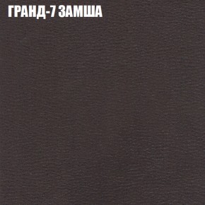 Мягкая мебель Брайтон (модульный) ткань до 400 в Миассе - miass.ok-mebel.com | фото 15