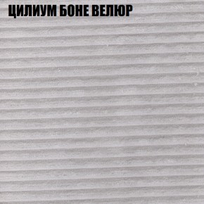 Мягкая мебель Европа (модульный) ткань до 400 в Миассе - miass.ok-mebel.com | фото 67