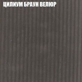 Мягкая мебель Европа (модульный) ткань до 400 в Миассе - miass.ok-mebel.com | фото 68