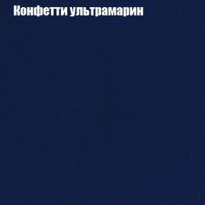 Мягкая мебель Европа ППУ (модульный) ткань до 300 в Миассе - miass.ok-mebel.com | фото 22