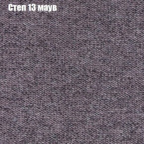 Мягкая мебель Европа ППУ (модульный) ткань до 300 в Миассе - miass.ok-mebel.com | фото 47