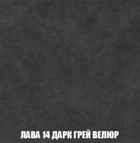 Мягкая мебель Кристалл (ткань до 300) НПБ в Миассе - miass.ok-mebel.com | фото 35