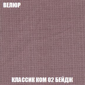 Мягкая мебель Вегас (модульный) ткань до 300 в Миассе - miass.ok-mebel.com | фото 17