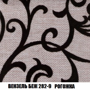 Мягкая мебель Вегас (модульный) ткань до 300 в Миассе - miass.ok-mebel.com | фото 69