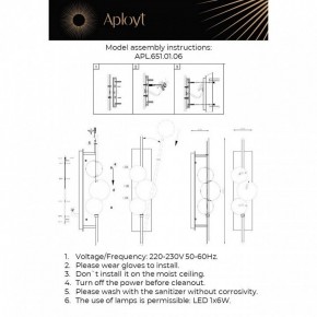 Накладной светильник Aployt Noel APL.651.01.06 в Миассе - miass.ok-mebel.com | фото 2