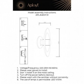 Накладной светильник Aployt Stefa APL.648.01.10 в Миассе - miass.ok-mebel.com | фото 2