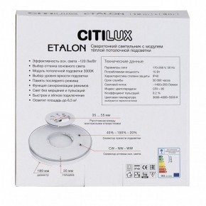 Накладной светильник Citilux Etalon CL750180 в Миассе - miass.ok-mebel.com | фото 8