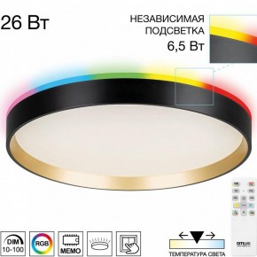 Накладной светильник Citilux ETALON CL750321R в Миассе - miass.ok-mebel.com | фото