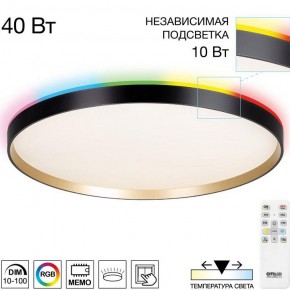 Накладной светильник Citilux ETALON CL750501R в Миассе - miass.ok-mebel.com | фото