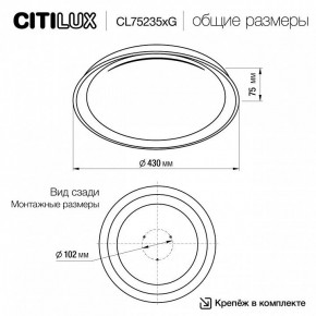Накладной светильник Citilux MEGA CL752351G в Миассе - miass.ok-mebel.com | фото 4