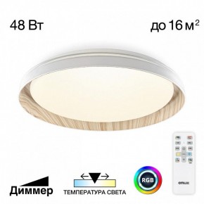 Накладной светильник Citilux MEGA CL752352G в Миассе - miass.ok-mebel.com | фото 3